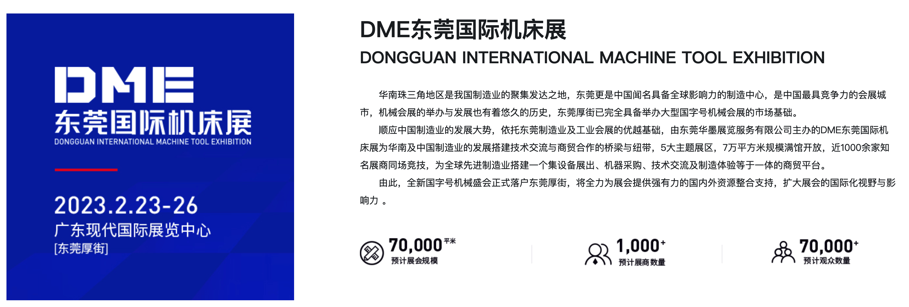 iShot_2023-02-14_18.41.49.png